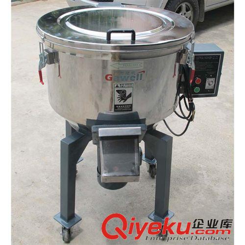 混合拌料機 塑料顆粒、粉末、色母等物料混合機 塑料攪拌機 立式混合機 輔機原始圖片2