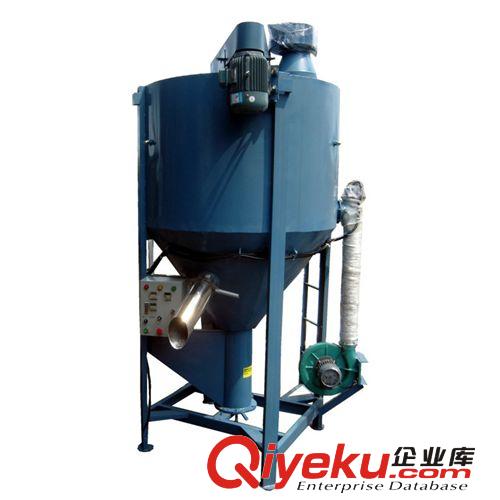 混合拌料機(jī) 生產(chǎn)廠家直銷GVM-200立式混合機(jī) 攪拌機(jī) 混色機(jī) 顆粒與粉末混合用