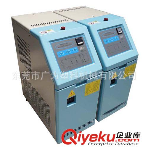 模溫機 供應廣為 模溫機 高光模溫機