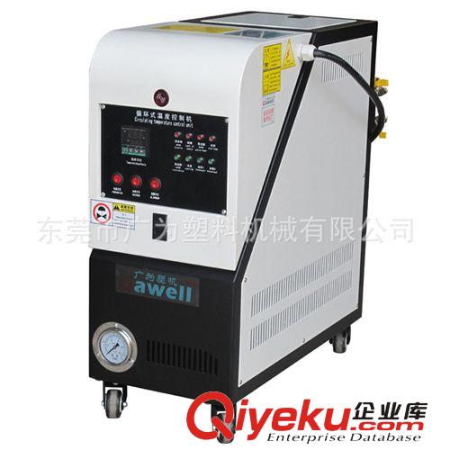 模溫機 供應廣為 模溫機 高光模溫機原始圖片2