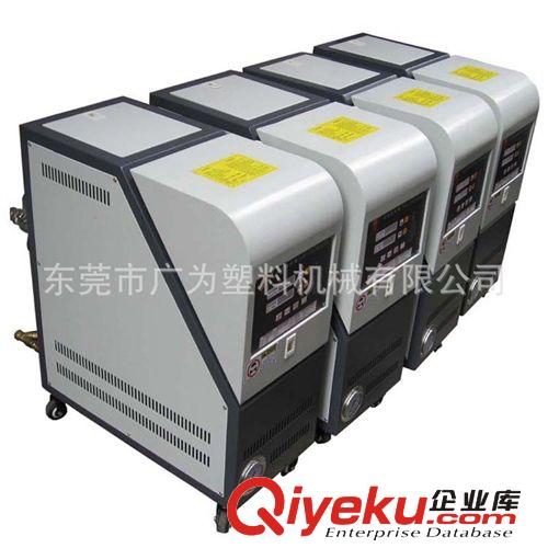 模溫機 供應廣為 模溫機 高光模溫機