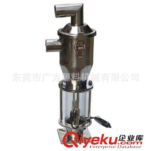 配件系列 廠家供應光學級沸騰式除粉料斗/沸騰式光電料斗/沸騰式電眼料斗