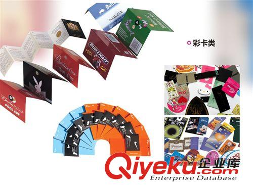 彩卡 卡牌 低價(jià)定做金銀彩卡 服裝掛卡 吊牌吊卡 吸塑卡 卡頭 印刷彩卡