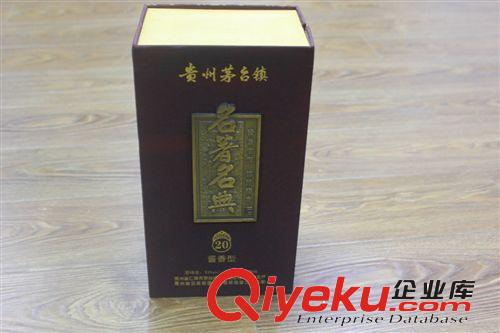 噴漆木盒 PU漆木盒 【來樣定做】供應(yīng)精美gd環(huán)保 白酒盒 雕刻gd木盒酒盒 鏤空盒