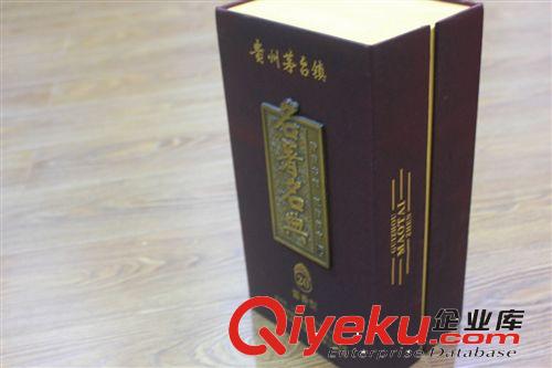 噴漆木盒 PU漆木盒 白酒包裝盒定做 純色復(fù)古紅色通用包裝皮盒 酒盒禮品盒木質(zhì)白酒盒原始圖片2