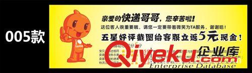 貼紙 不干膠 淘寶標(biāo)貼不干膠 快遞員警示語(yǔ)貼紙 易碎品標(biāo)簽貼紙 易碎品不干膠原始圖片3