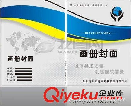 說明書 畫冊 供應gd企業樣本畫冊 宣傳冊 選樣手冊 說明書 設計印刷加工