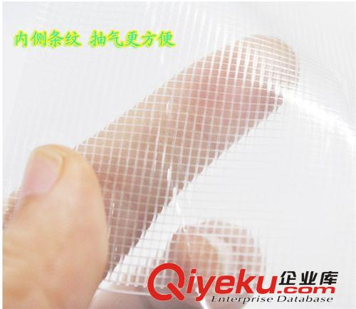 真空保鮮袋 廠家供應 食品真空包裝袋 廚房電器招商代理