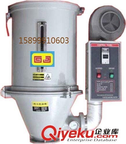 干燥機系列 供應加工定做料斗干燥機廠家直銷