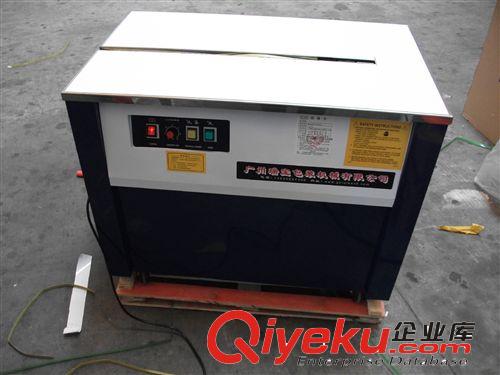 打包機(jī)捆扎機(jī)系列 高臺(tái)打包機(jī) 紙箱打包機(jī) 自動(dòng)打包機(jī) 紙盒捆扎機(jī) 廠家直銷原始圖片2