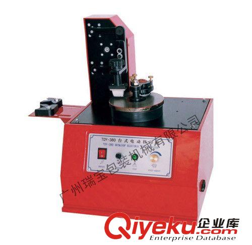 打碼機(jī) 深圳移印機(jī) 東莞打碼機(jī) 紙盒自動(dòng)打碼機(jī) 移印機(jī) 瓶子打包機(jī)
