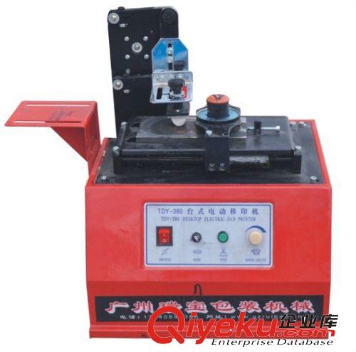 打碼機(jī) 圓盤打碼機(jī).瓶子圓盤移印機(jī).礦泉水自動(dòng)打碼機(jī).紙盒油墨移印機(jī)原始圖片2