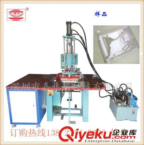 高周波機系列 深圳龍崗寶安PET吸塑包裝雙頭腳踩油壓高周波機  整機保修一年