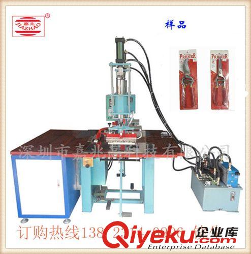 高周波機系列 深圳龍崗寶安PET吸塑包裝雙頭腳踩油壓高周波機  整機保修一年