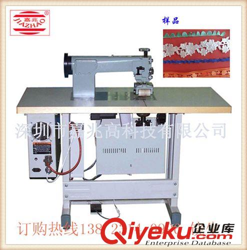 超聲波系列 深圳嘉兆20K標準型超聲波花邊機 廠家直銷 整機保修一年