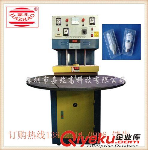 吸塑封口機 深圳節能燈吸塑包裝  自動吸塑包裝封口機 經濟適用操作簡單原始圖片2