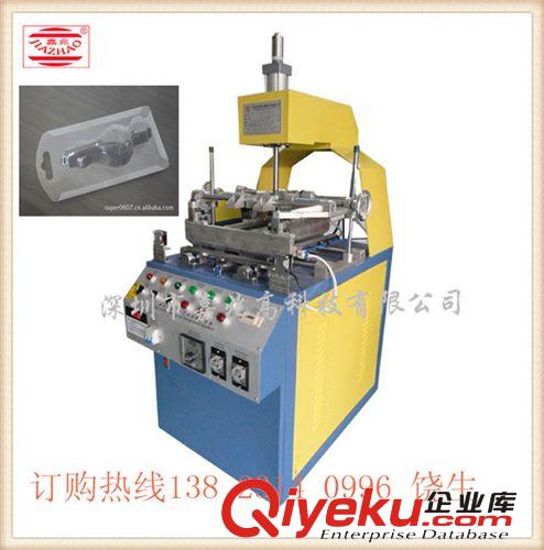 三邊自動折邊機(jī) 三邊折邊機(jī) 吸塑成型產(chǎn)品折邊機(jī) 塑料成型的加工機(jī)械