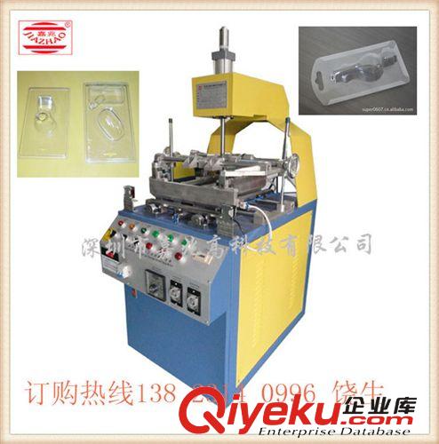 三邊自動折邊機 深圳日用品包裝三邊自動折邊機 吸塑成型產(chǎn)品折邊機原始圖片2