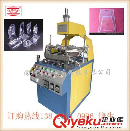 三邊自動折邊機 深圳日用品包裝三邊自動折邊機 吸塑成型產(chǎn)品折邊機原始圖片3