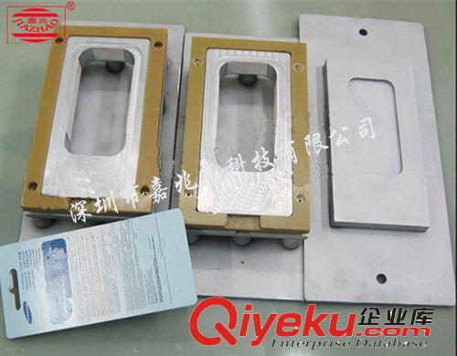 模具 廠家供應(yīng)深圳吸塑電木模具