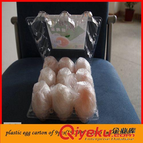 食品包裝 東莞長(zhǎng)安專(zhuān)業(yè)廠家tj供應(yīng)9枚PET/PVC雞蛋托厚度可定制生產(chǎn)工廠