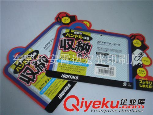 紙卡、說明書系列 東莞廠家定做4C彩卡，服裝吊卡，過UV硬紙卡，對(duì)裱紙卡原始圖片3