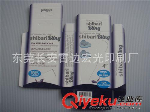 彩盒系列 東莞廠家訂制電子產(chǎn)品包裝盒，數(shù)據(jù)線盒，五金工具包裝盒原始圖片2