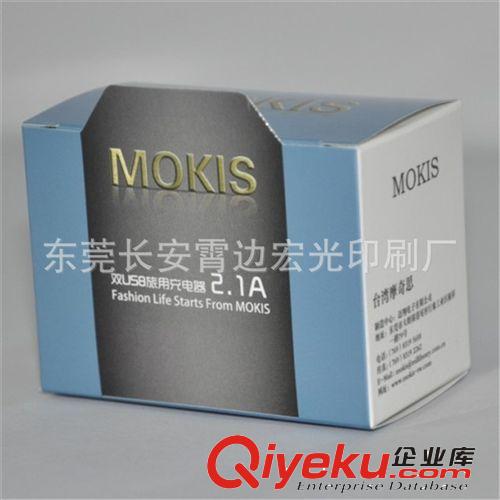 彩盒系列 東莞廠家供應(yīng)彩盒包裝：日用品包裝盒，化妝品包裝盒，4C瓦楞彩盒原始圖片2