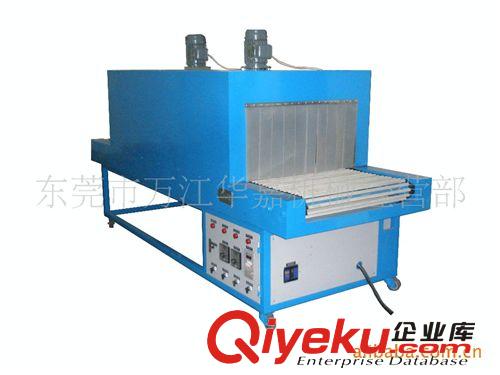 [更多產(chǎn)品] 生產(chǎn)銷售 東莞熱收縮包裝機(jī) 標(biāo)簽收縮機(jī)  深圳熱收縮包裝機(jī)原始圖片3