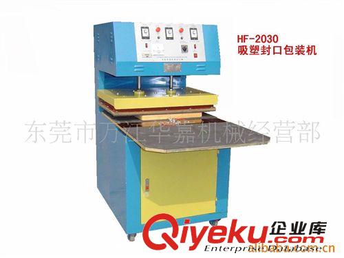 [更多產(chǎn)品] 廠家推薦 收縮包裝機 收縮機 熱收縮包裝機 收縮膜包裝機
