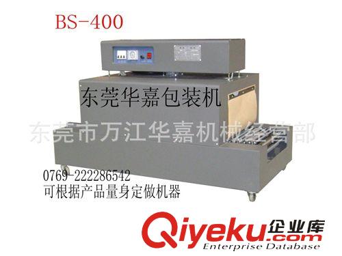 [更多產(chǎn)品] 批量生產(chǎn) 東莞深圳廣州惠州貼體包裝機(jī)  貼體機(jī) 真空包裝機(jī)