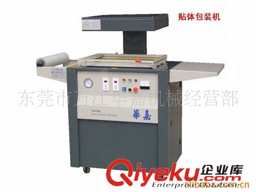 熱銷產品 廠家供應  自動打包機 免扣打包機