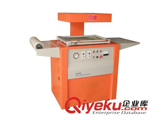 熱銷產(chǎn)品 汽車配件包裝機 東莞真空吸膜包裝機/中山真空機封口機原始圖片3