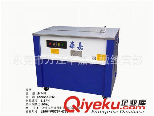 熱銷產(chǎn)品 汽車配件包裝機 東莞真空吸膜包裝機/中山真空機封口機