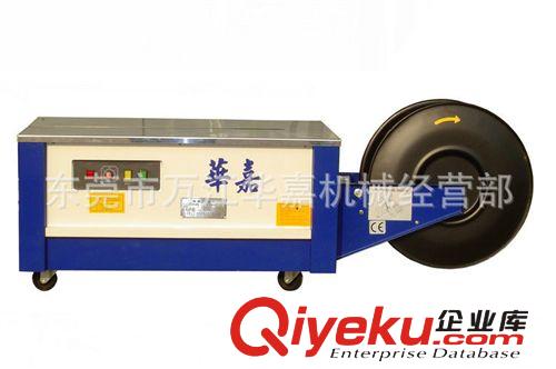 精品推薦 廠家生產(chǎn)供應(yīng) 東莞自動(dòng)打包機(jī) 塑鋼帶打包機(jī)  PP帶打包機(jī)