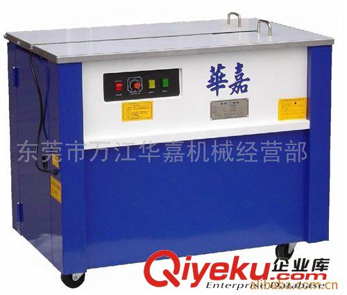 精品推薦 廠家生產半自動高臺打包機 HF-N高臺打包機 紙箱機械原始圖片3