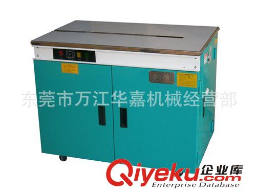 精品推薦 廠家生產半自動高臺打包機 HF-N高臺打包機 紙箱機械