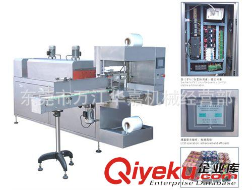 精品推薦 廠家直銷 自動袖口式熱收縮包裝機(jī)  東莞/深圳自動收縮機(jī)