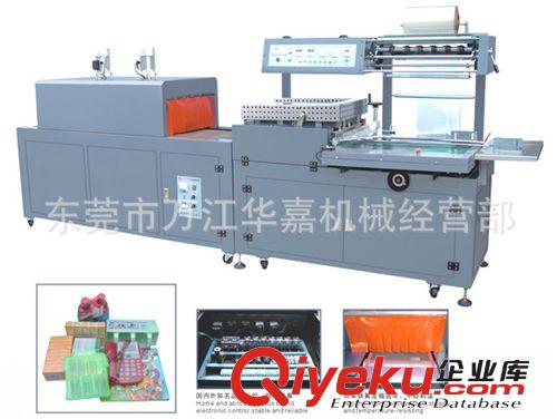 精品推薦 廠家直銷 熱收縮機 大型平板玻璃 遠紅外線收縮包裝機