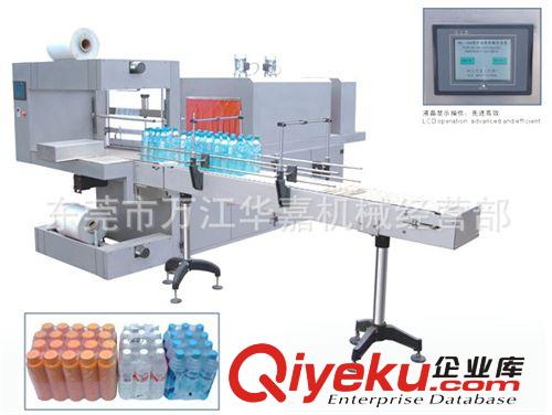 精品推薦 廠家直銷(xiāo)供應(yīng) 自動(dòng)熱收縮包裝機(jī)  全自動(dòng)熱縮膜包裝機(jī)原始圖片3