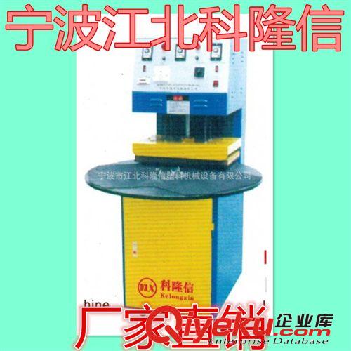 塑料包裝機(jī)械 【廠家直銷】自動小型氣動封口機(jī)  全自動包裝機(jī)