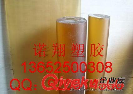 高級(jí)特種工程塑膠 黑色PSU板，黑色聚砜板，黑色PSU-1000板，進(jìn)口黑色PSU板材