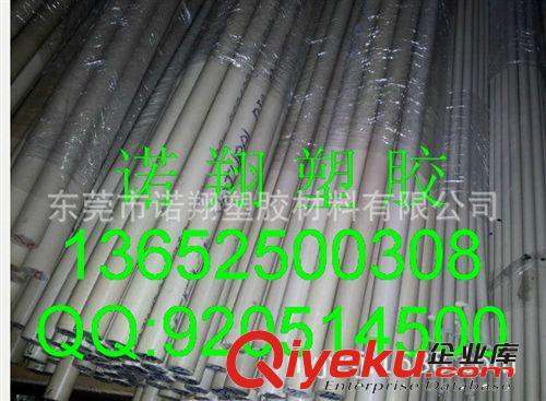高級特種工程塑膠 批發(fā)進口德國PEEK板，總代理PEEK板材，耐磨耐高溫PEEK板料原始圖片2