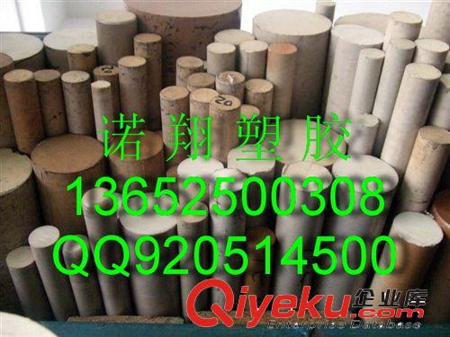 高級特種工程塑膠 批發(fā)進口德國PEEK板，總代理PEEK板材，耐磨耐高溫PEEK板料原始圖片3