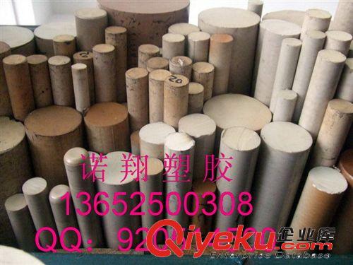 高級(jí)特種工程塑膠 加10%玻纖PPS棒，加15%玻纖PPS棒，加20%玻纖PPS棒，PPS棒廠家原始圖片2