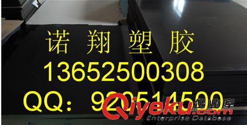 高級(jí)改性材料 加玻纖PC板，進(jìn)口加玻纖PC板，加玻纖PC板材，加纖PC板廠家