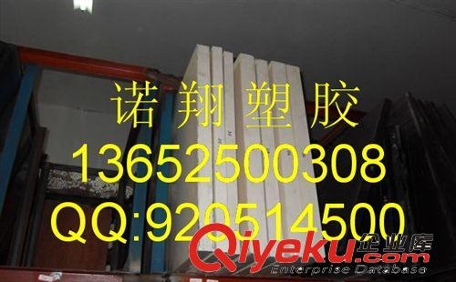 工程塑料，手板材料 進(jìn)口黑色加纖尼龍板，黑色PA66加玻纖尼龍板材，PA6加玻纖尼龍板