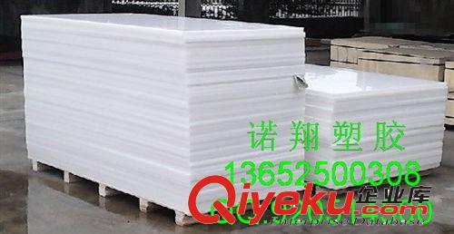 工程塑料，手板材料 UHMW-PE，UHMW-PE板，UHMWPE板，UHMW-PE板材，UPE板原始圖片2
