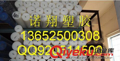 工程塑料，手板材料 PA12棒，PA12尼龍棒，進(jìn)口PA12尼龍棒，尼龍12棒材，耐磨 黑色原始圖片3
