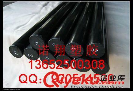 絕緣材料 黑色 白色POM-C棒，原裝進(jìn)口POM-C棒材，可以任意切割POM-C棒料原始圖片2